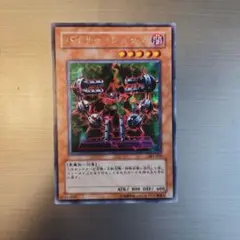 遊戯王　バイサー・ショック　シークレット