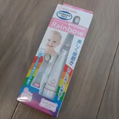 【新品未開封】BabySmile 小児用電動歯ブラシ