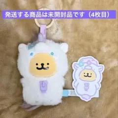 Funism Maltese モルチーズ レトリバー Unicorn ぬいぐるみ