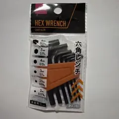 六角レンチ　6本入り