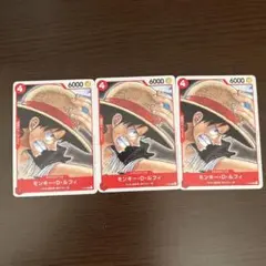 モンキー・D・ルフィ：『ONE PIECE FILM RED』第2弾入場者プレ…