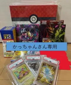 ポケモンカードBOXシュリンク付き・切手BOX・PSA9　まとめ売り未開封