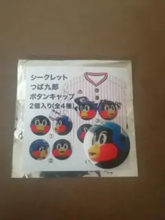 東京ヤクルトスワローズ　シークレットつば九郎ボタンキャップ