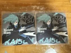 呪術廻戦 アートコースター 第3弾 三輪霞 2025年最新】三輪霞 アートコースターの人気アイテム - メルカリ