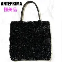 アンテプリマ☆ワイヤーバック　未使用級‼️ ANTEPRIMA 2025年秋冬 展示会】 @anteprimaofficial