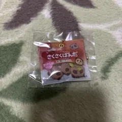 さくさくぱんだ　ガチャ　香り華やぐダージリン