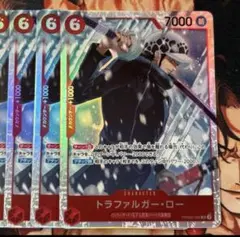 OP】トラファルガー・ロー【SR】(PRB02収録)PRB02-002 3枚