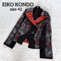 極美品 エイココンドウ コットン メッシュ 変形ジャケット 総柄 黒 赤 42のサムネイル