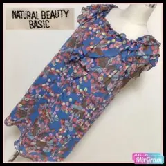 【匿名配送】 NATURAL BEAUTY BASIC ワンピース✨