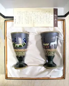 【未使用】有田焼　フリーカップ　茶碗