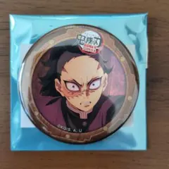 鬼滅の刃　ランダム 57mm 缶バッジ　決戦の火蓋を切る　三期　不死川玄弥