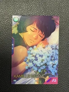 機動戦士ガンダム アーセナルベース カミーユ・ビダン