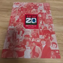 Item thumbnail for item 706faea4-3a88-4144-a6a3-58598568b56e