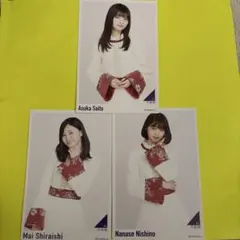 白石麻衣 西野七瀬 齋藤飛鳥