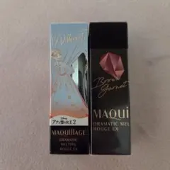 【新品】MAQuillAGE ドラマティックルージュ 2本 口紅 アナ雪のサムネイル