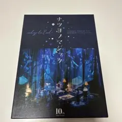 indigo la End/10th Anniversary Visionar…