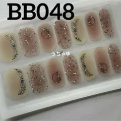 残りわずか♡高品質♡ジェルネイルシール3Dハンド　BB048✿︎変形ライン　ラメ