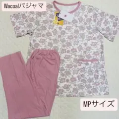 【新品タグ付き】 Wacoal ワコール　スリープ 婦人用パジャマ　半袖長ズボンのサムネイル