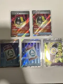 こ*️様 ハイパーボールSR 等 MEGAドリームex SR まとめ売り