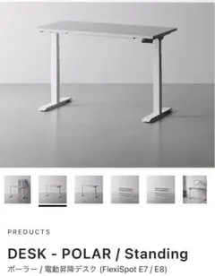 2026年最新】preducts 天板の人気アイテム - メルカリ