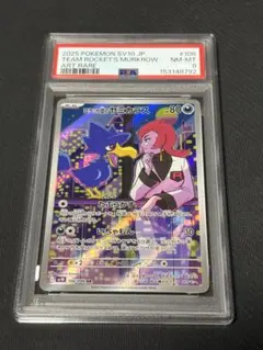 メルカリ