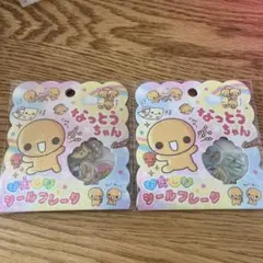 ☆F様 リクエスト 2点 まとめ商品