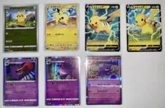 ポケモンカード ゲンガー CHR ピカチュウ 25th まとめ - メルカリ