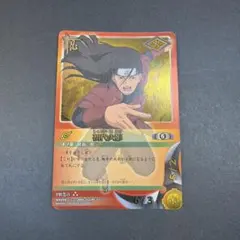 NARUTOカードゲーム 初代火影 PR忍-5 - メルカリ