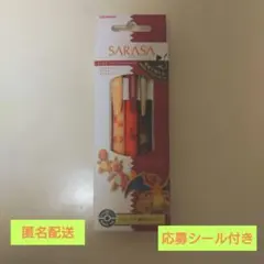 ヒトカゲ キャラクターグッズ