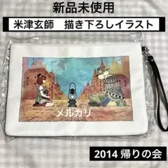 米津玄師　クランキーホルダー　イエロー　ねこ　帰りの会　グッズ 米津玄師 クランキーホルダー イエロー ねこ 帰りの会 グッズ