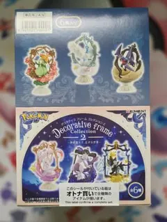ポケモン Decorative Frame Collection2
