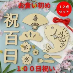 クラフトパンチ ダイカット ミニうちわ 友禅和紙 金魚柄 - メルカリ
