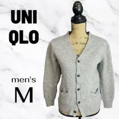 【UNIQLO】ラムVネックカーディガン　しっかり生地　グレー　ユニセックスM