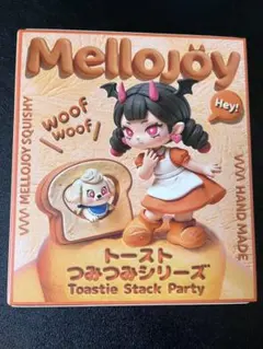 Mellojoy メロジョイ トーストつみつみシリーズ 新品未開封 - メルカリ