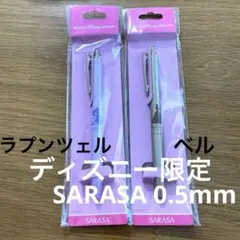 東京ディズニーリゾート SARASA ボールペン 2本セット　0.5mmのサムネイル