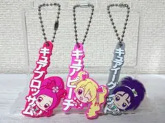 プリキュア ラバーキーホルダー - メルカリ