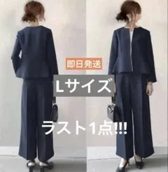 セットアップ パンツスーツ　セレモニー　入学式卒業式 ネイビー　春スーツ