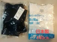 YACHT★体操服 140サイズ セット