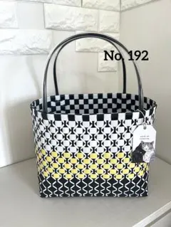 プラバッグ☆プラかご　No. 192 大きめのサムネイル