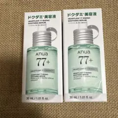 【新作】 アヌア ドクダミ77 B3ZINC スージングセラム　2本