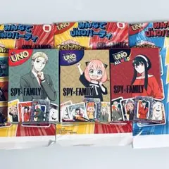 マクドナルド ハッピーセット UNO スパイファミリー 3種 コンプリート