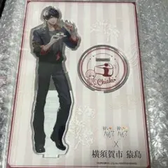 囚われのパルマ チアキ クリアファイル パルム 囚われのパルマ Refrain チアキ PARM クリアファイル パルム