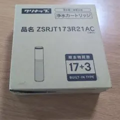 2026年最新】ZSRJT173R21ACの人気アイテム - メルカリ
