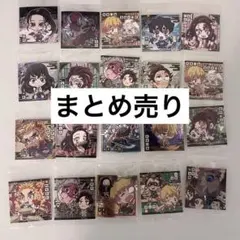 鬼滅の刃　ステッカー76枚 まとめ売り