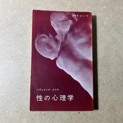 ニック・ドレイク 悲しみのバイオグラフィ - メルカリ