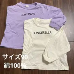 リトシー　ラプンツェル　シンデレラ　長袖Tシャツ