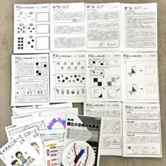 2025年最新】#わかぎり21の人気アイテム - メルカリ