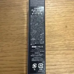 ★新品★マスカラ・ディオールショウ・アイコニック・オーバーカール374★のサムネイル