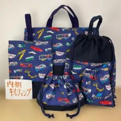 入園入学5点セット　レッスンバッグ　上履き入れ　お着替え袋　ハンドメイド　働く車