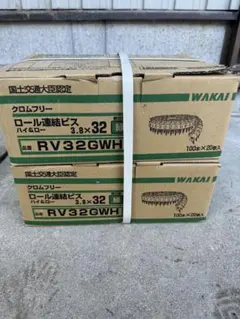 2025年最新】ボードビス32の人気アイテム - メルカリ